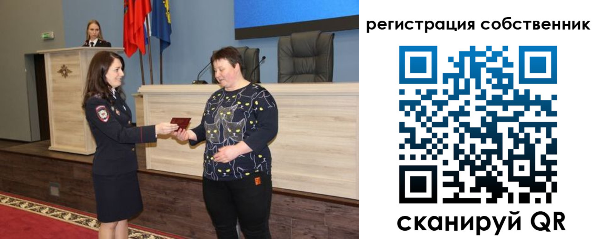 где прописаться в Реже