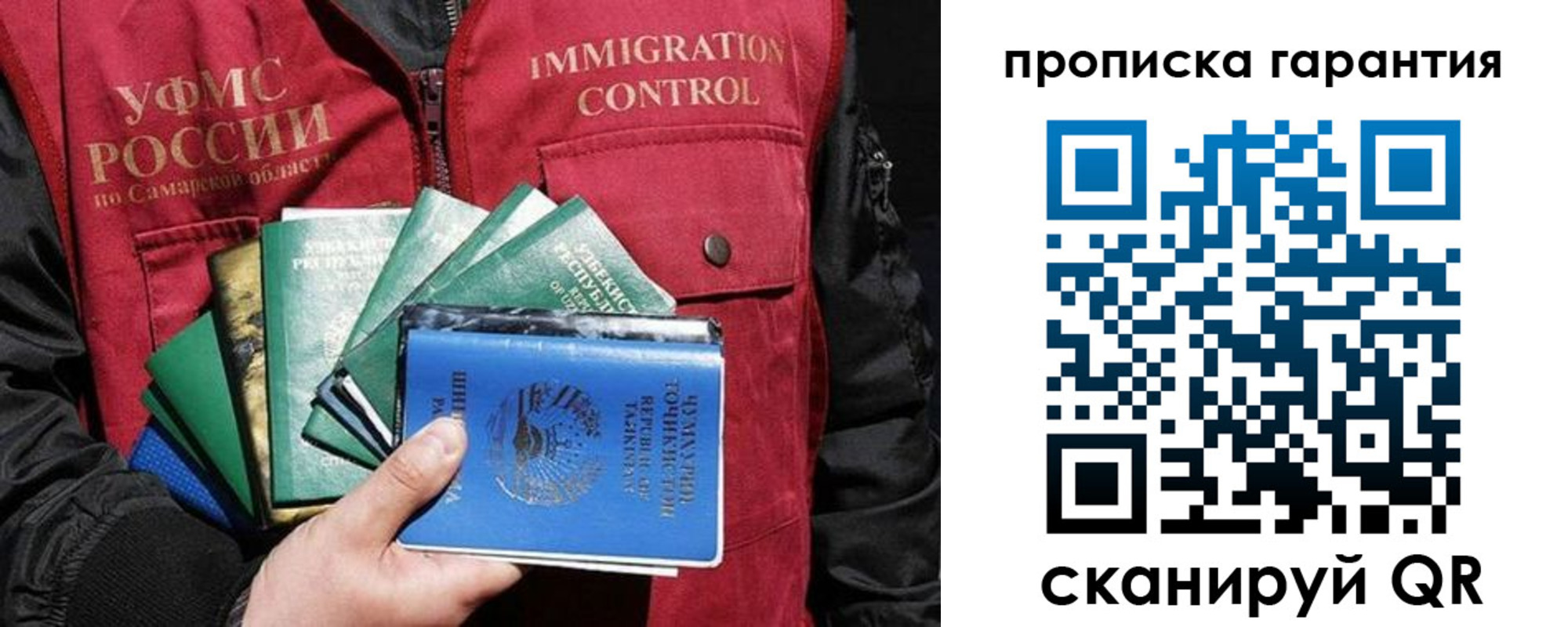 пропишу в квартире в Реже