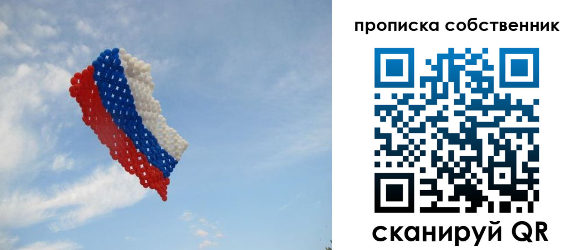 временная регистрация поиск в Реже