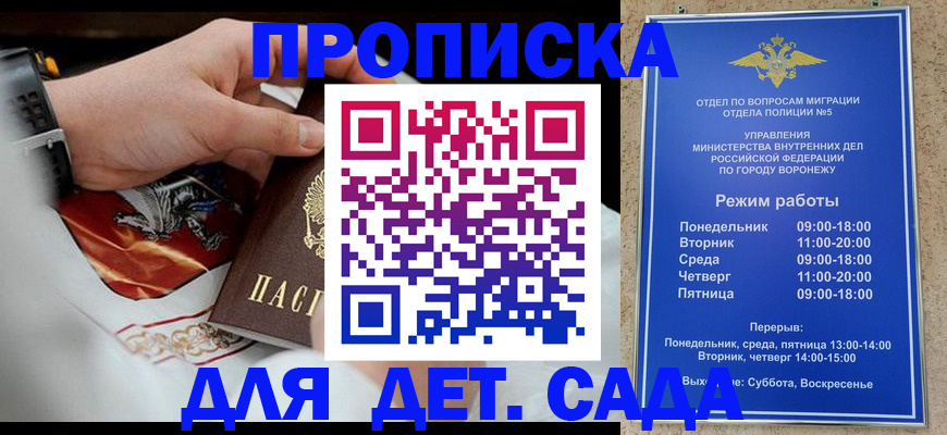 регистрация в Реже